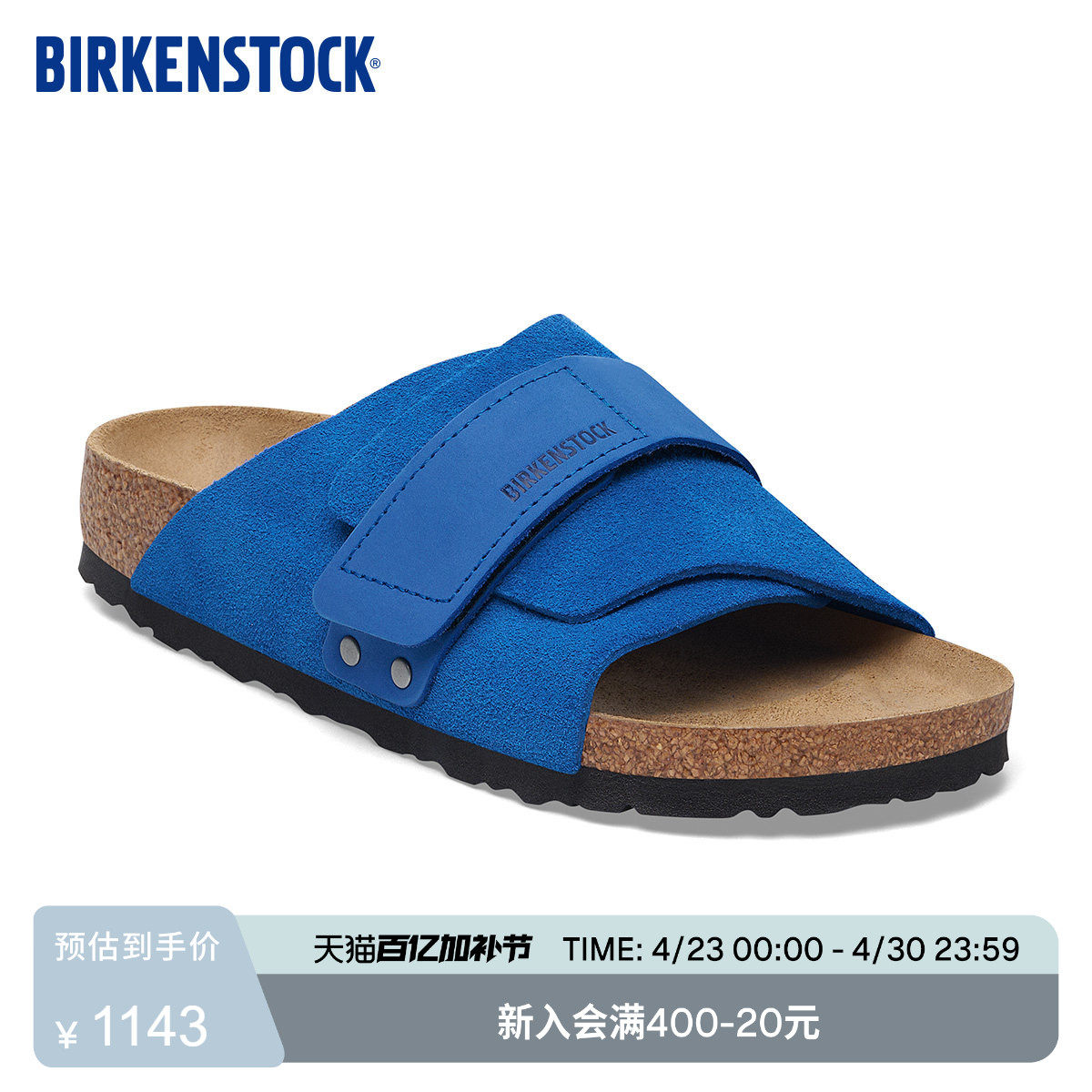 BIRKENSTOCK勃肯德国进口新品男女款绒面革Kyoto魔术贴单带凉拖鞋