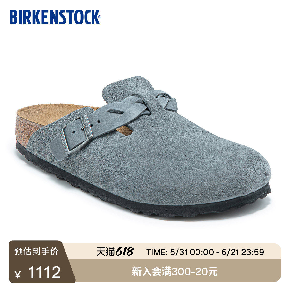 BIRKENSTOCK勃肯德国进口女款牛皮绒面革时尚编织Boston包头拖鞋