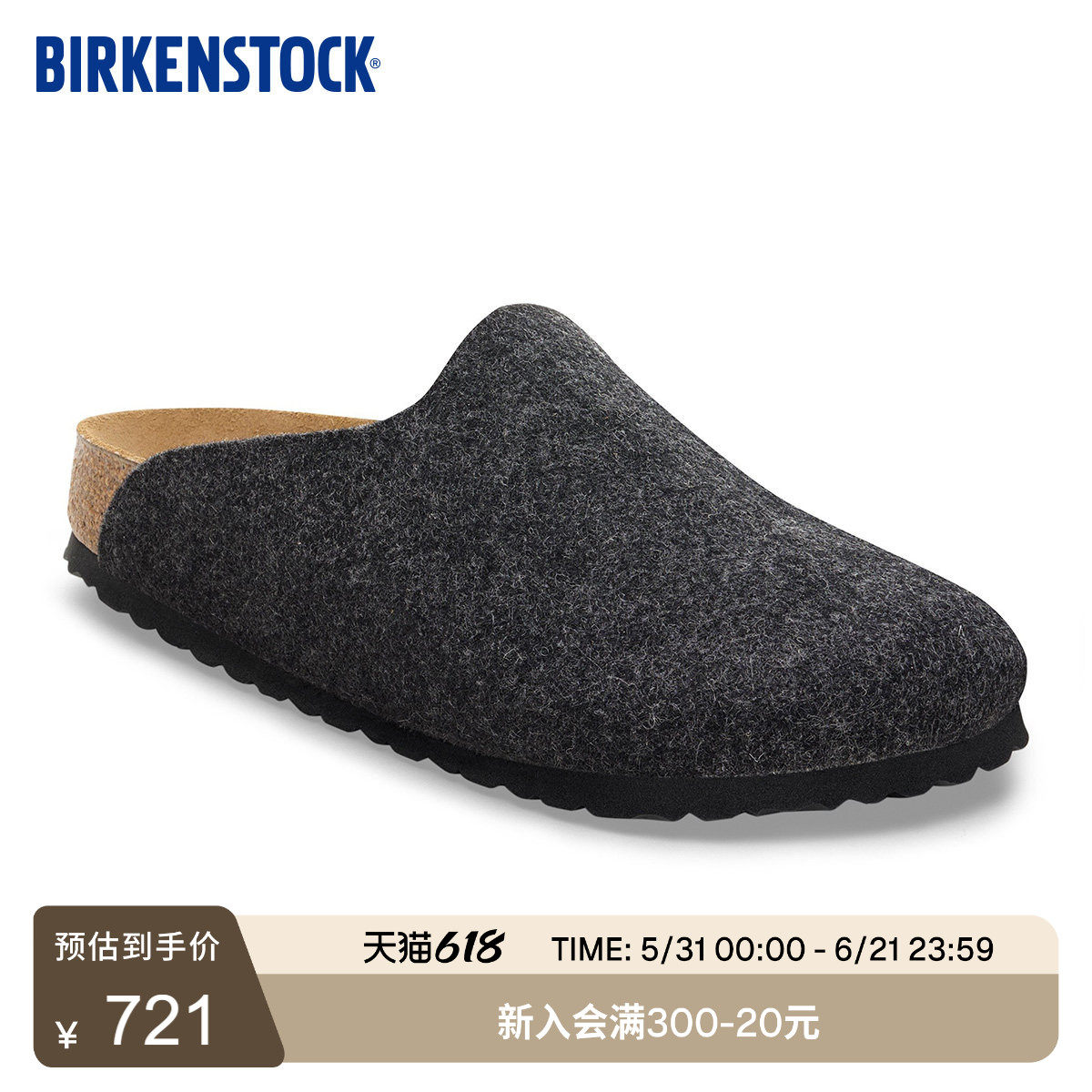 BIRKENSTOCK勃肯德国进口新品男女款羊毛毡Amsterdam包头拖鞋