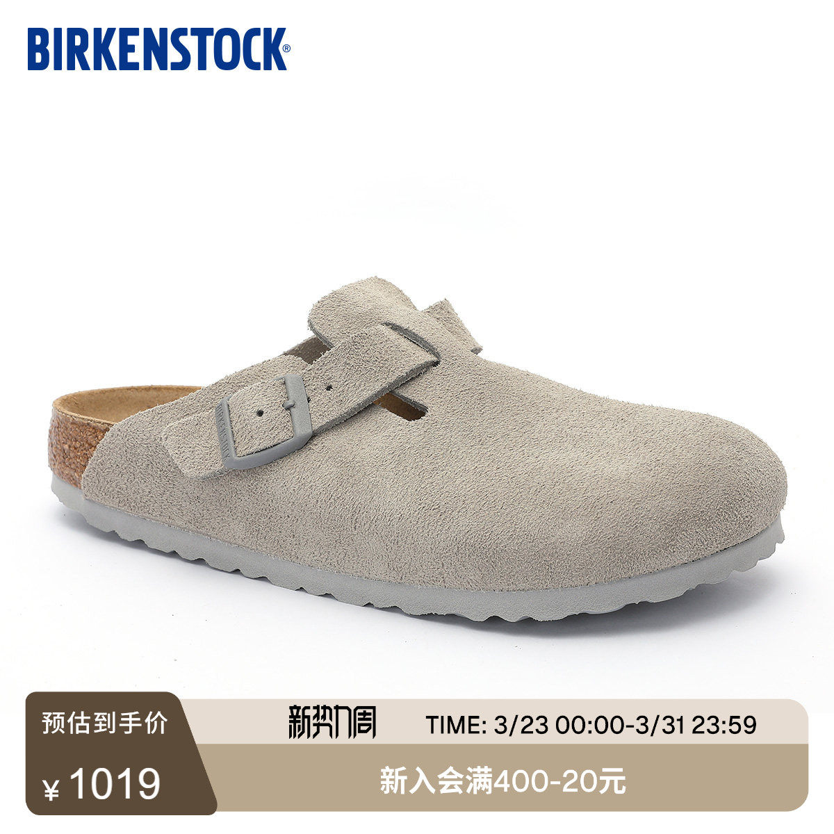 BIRKENSTOCK勃肯德国进口男女款牛皮绒面革时尚Boston包头拖鞋