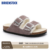 Shearling毛毛拖鞋 BIRKENSTOCK勃肯德国进口女款 绒面革Arizona