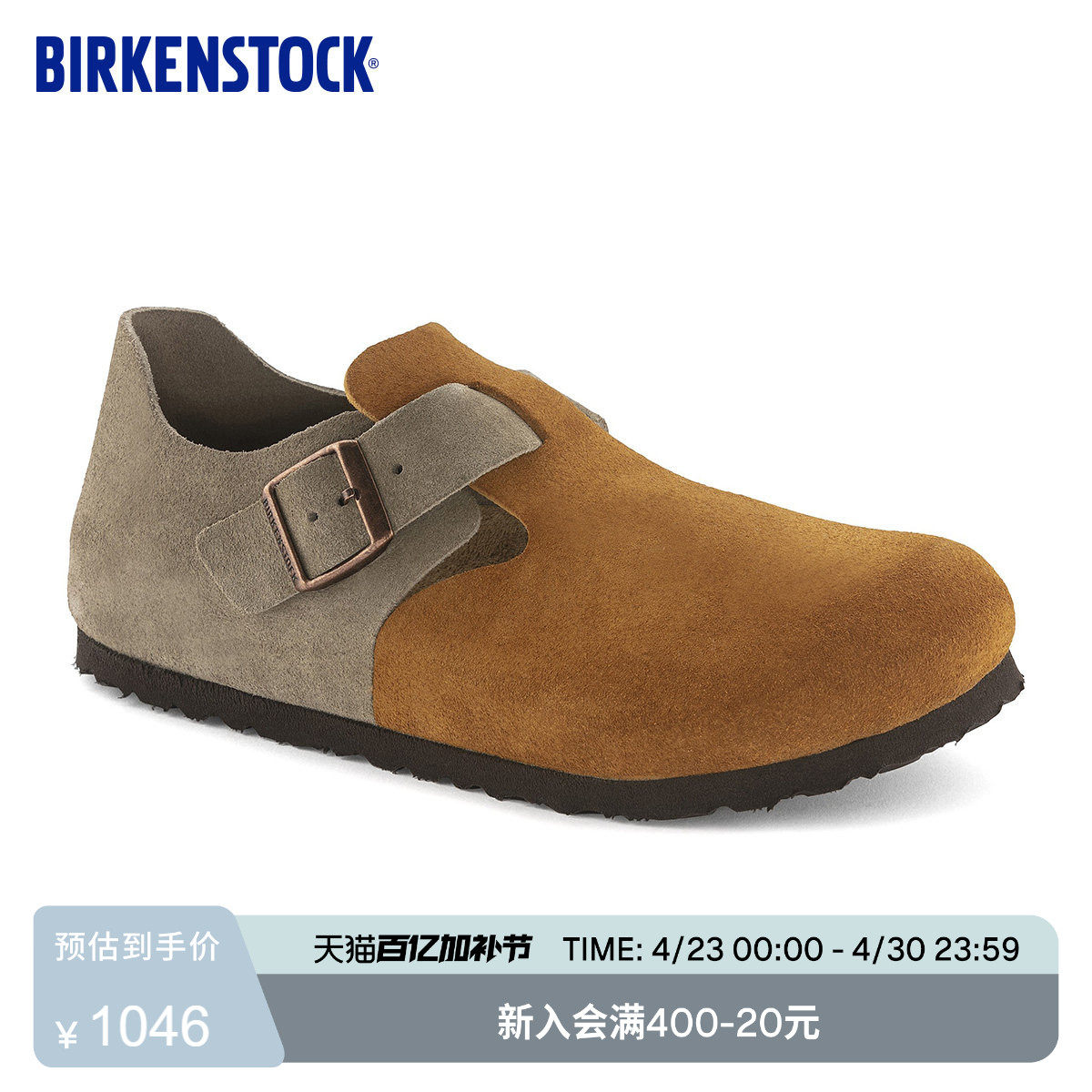 BIRKENSTOCK勃肯德国进口男款绒面革软木London低帮休闲鞋