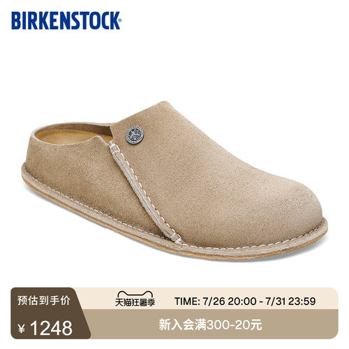 BIRKENSTOCK勃肯羊毛毡家居拖鞋