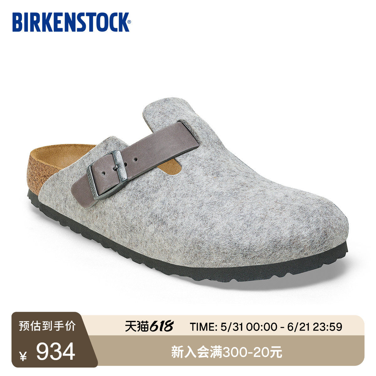 BIRKENSTOCK勃肯德国进口女款毛毡拼接时尚外穿Boston包头拖鞋
