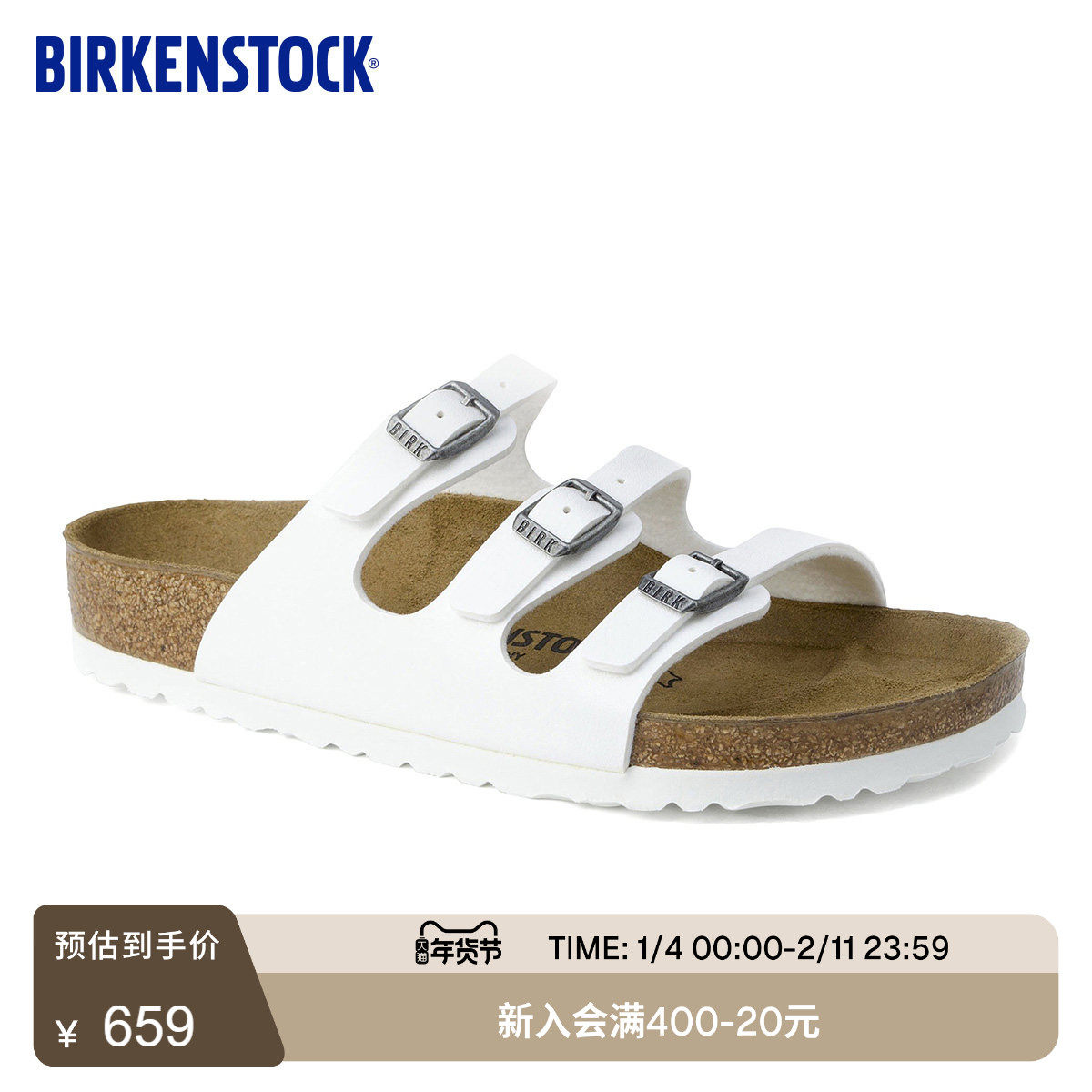 BIRKENSTOCK勃肯德国进口女款舒适软木Florida多带拖鞋,女鞋,勃肯鞋/软木鞋,淘宝优惠券,粉丝福利购,淘宝优惠卷