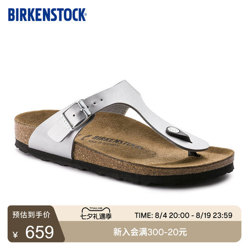 BIRKENSTOCK勃肯软木夹趾拖鞋