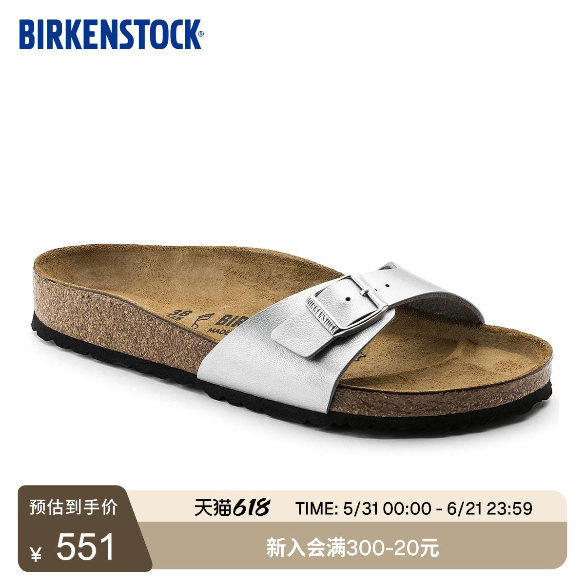 BIRKENSTOCK勃肯德国进口女款时尚舒适软木Madrid一字带单扣拖鞋