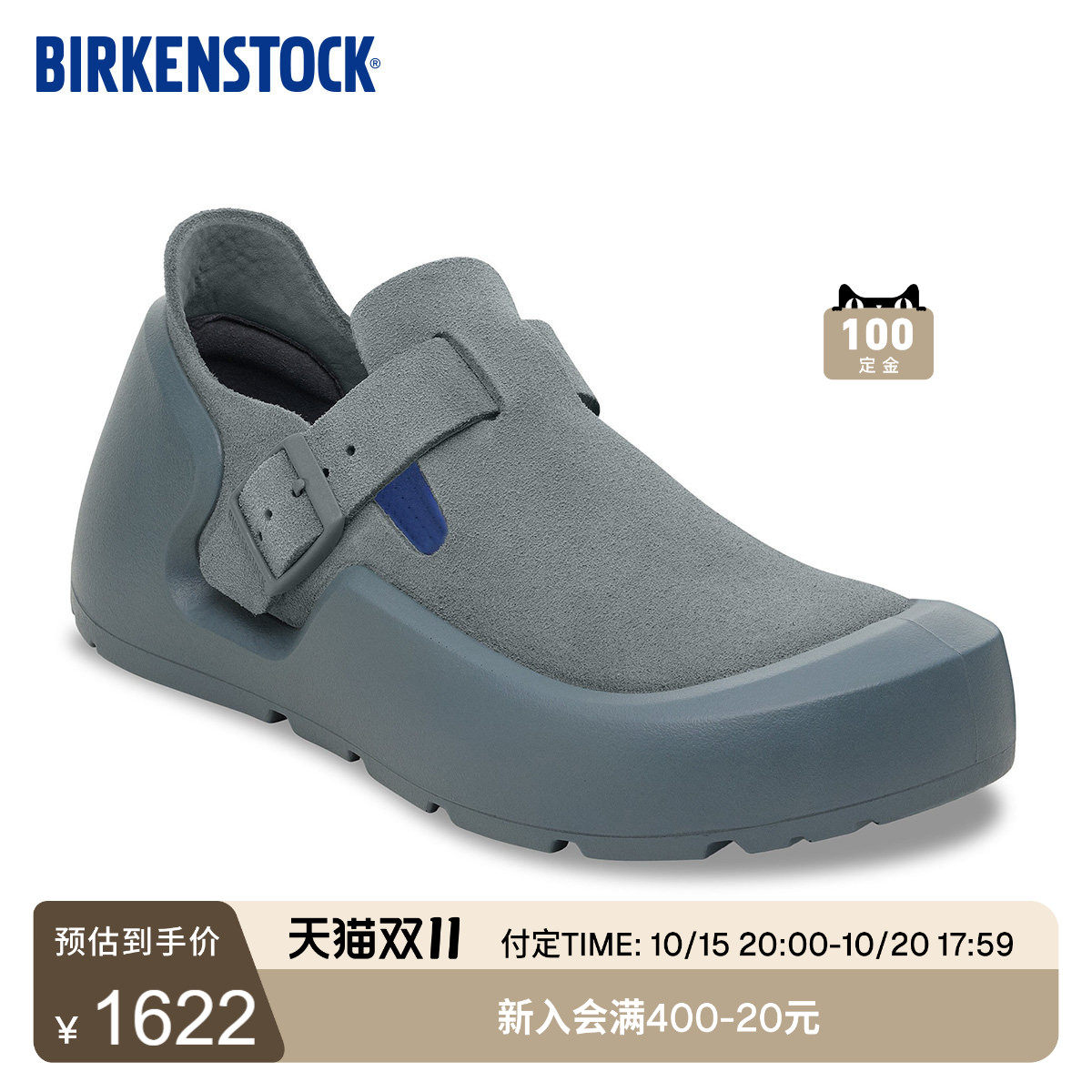 【预售】BIRKENSTOCK勃肯德国进口男女绒面Reykjavik低帮休闲鞋