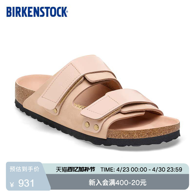 BIRKENSTOCK勃肯德国进口女款绒面革亮面拼接Uji魔术贴双带凉拖鞋