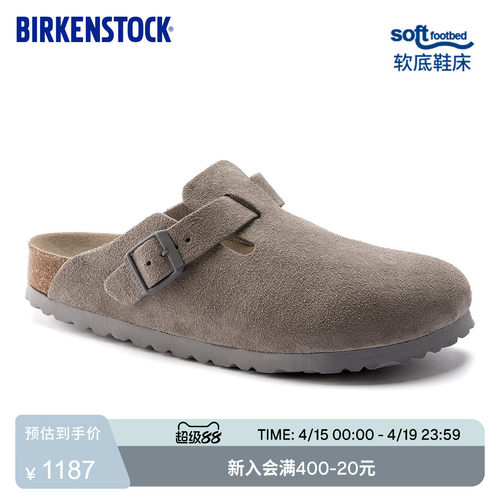 BIRKENSTOCK软底男女款包头拖
