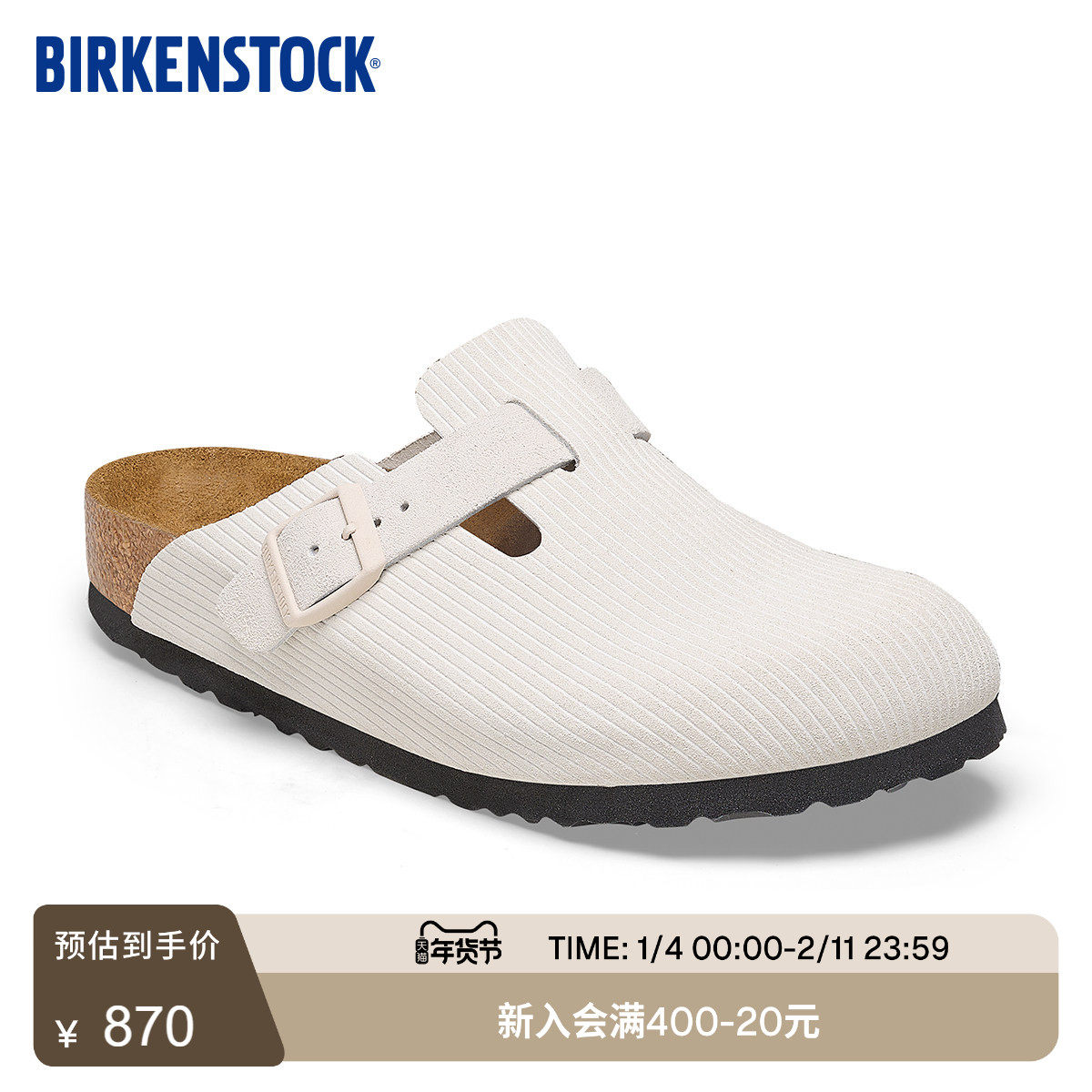 BIRKENSTOCK勃肯德国进口男女款绒面革Boston包头拖鞋,女鞋,包头拖,淘宝优惠券,粉丝福利购,淘宝优惠卷