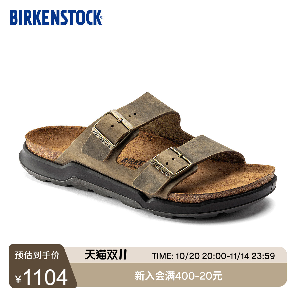 BIRKENSTOCK勃肯涂油皮双扣拖鞋