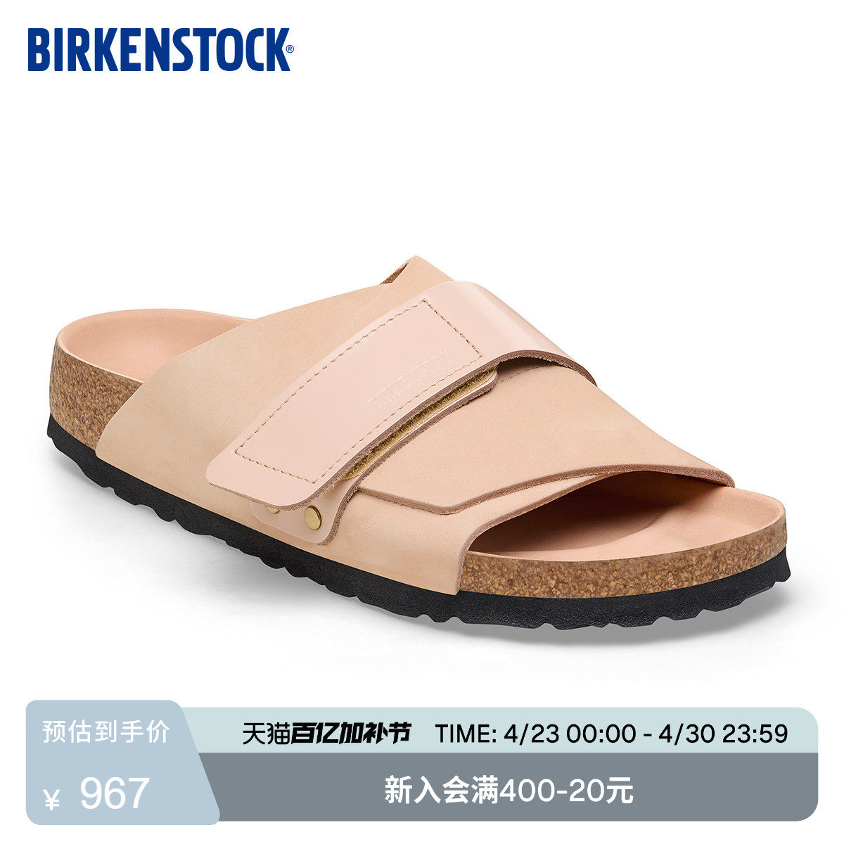 BIRKENSTOCK勃肯德国进口女款牛皮绒面革Kyoto魔术贴单带凉拖鞋