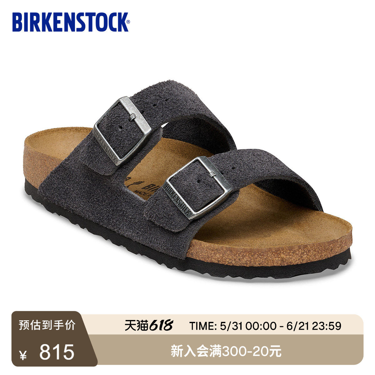 BIRKENSTOCK勃肯德国进口新品男女款绒面革软木Arizona双扣拖鞋