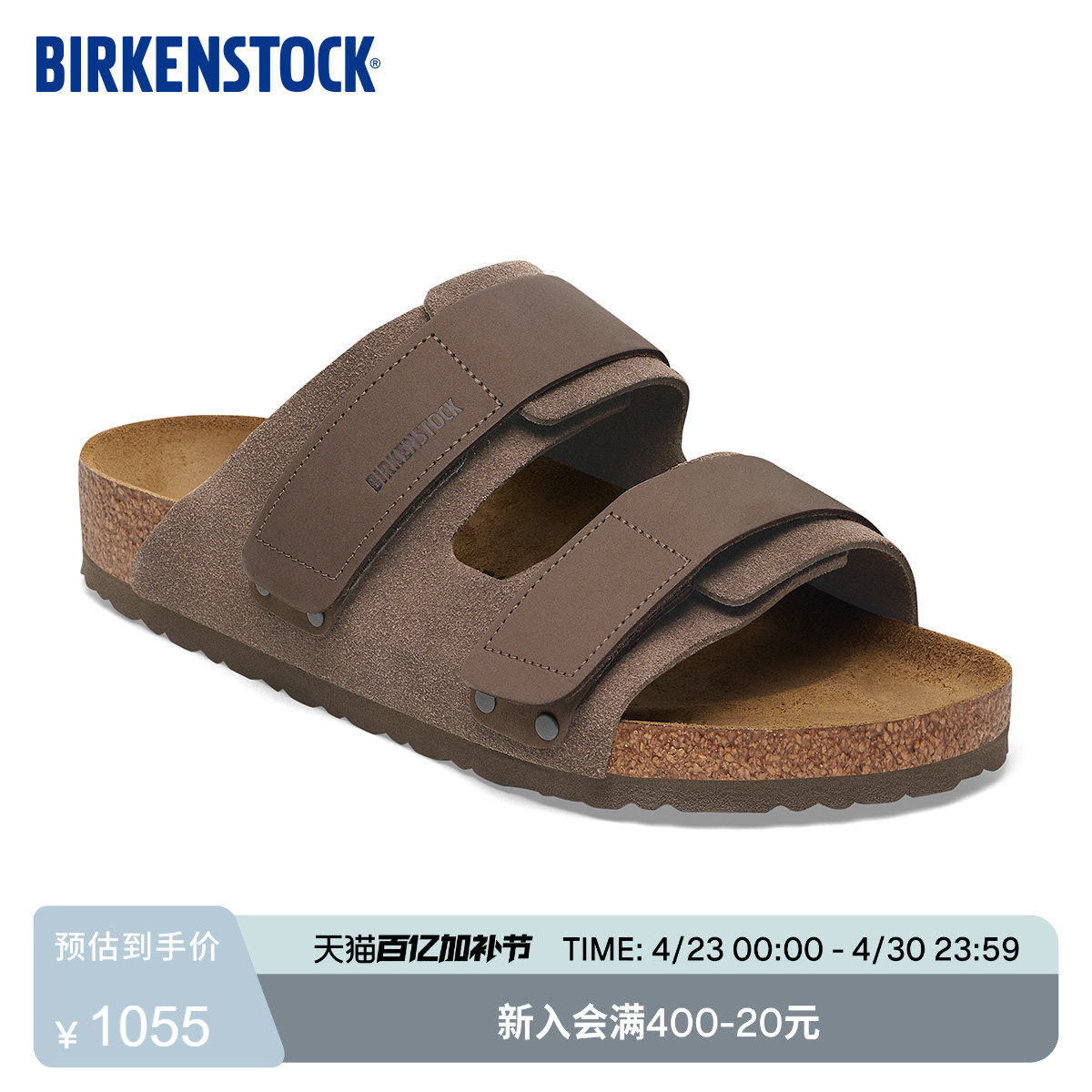 BIRKENSTOCK勃肯德国进口新品男女款牛皮绒面革Uji魔术贴双带拖鞋
