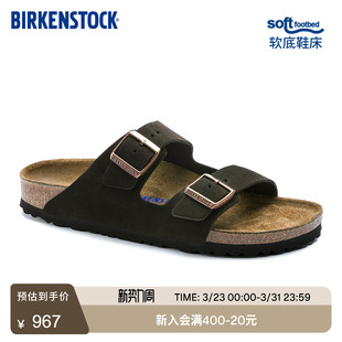 BIRKENSTOCK勃肯德国进口男女款 牛皮绒面革软底Arizona双扣拖鞋