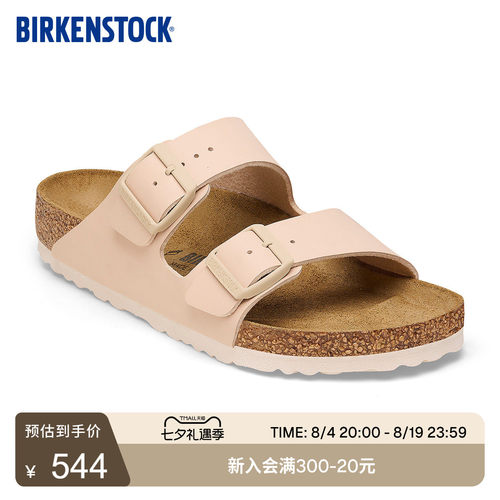 BIRKENSTOCK勃肯软木双扣凉拖鞋