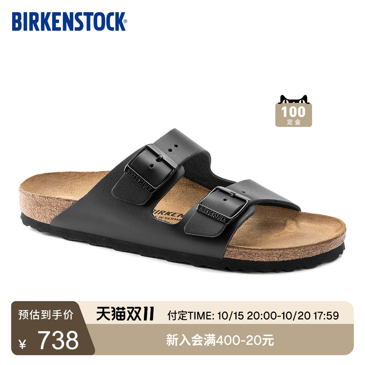 【预售】BIRKENSTOCK勃肯德国进口男女款牛皮革Arizona双扣拖鞋