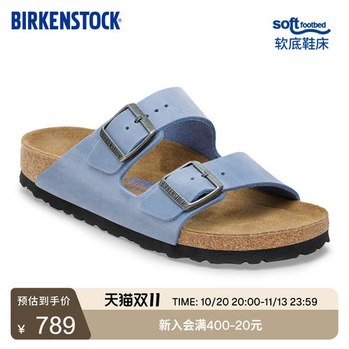 BIRKENSTOCK勃肯涂油皮软底拖鞋