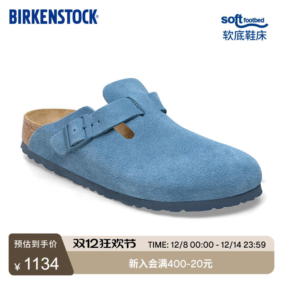 BIRKENSTOCK勃肯绒面革软底拖鞋
