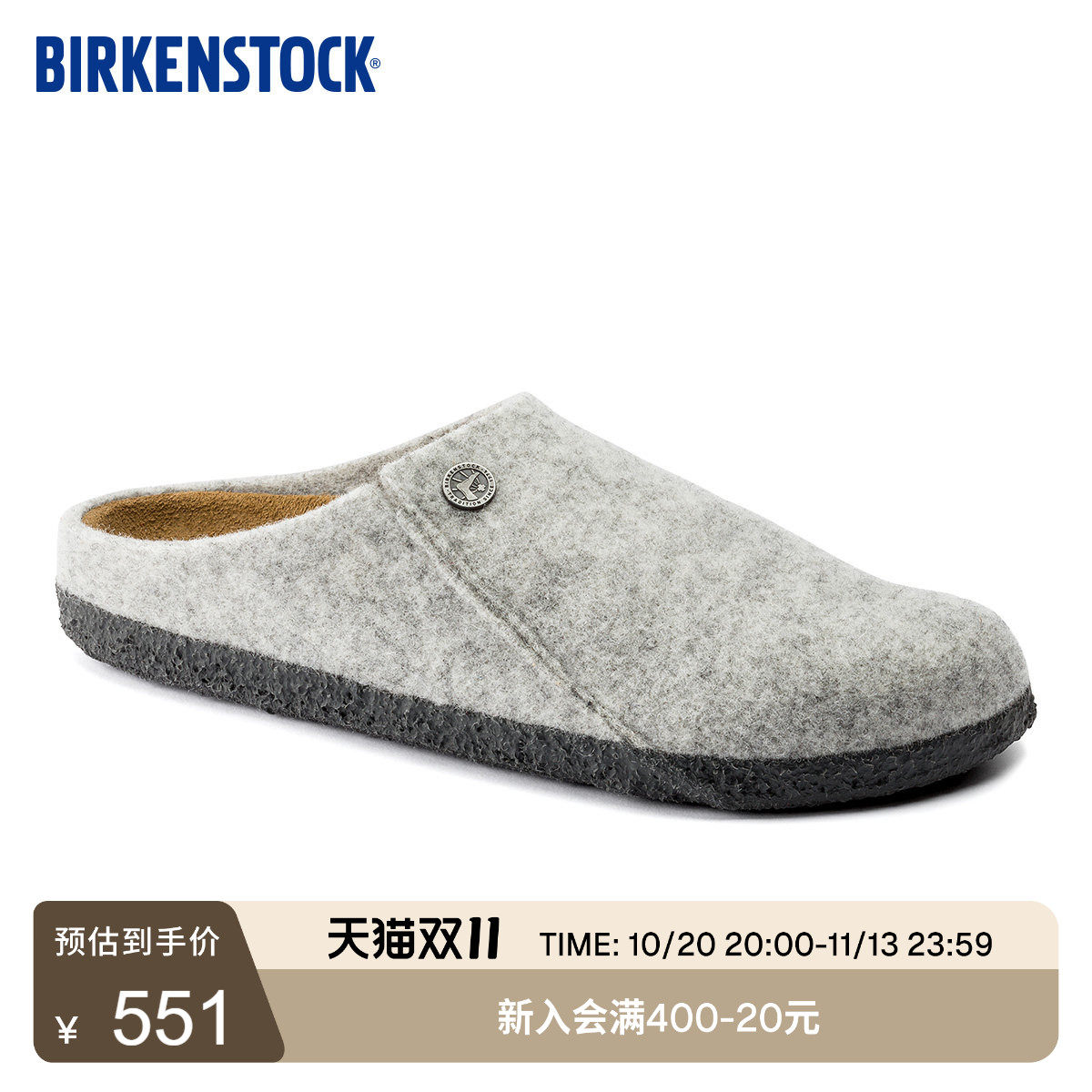 BIRKENSTOCK勃肯德国进口男女款羊毛毡Zermatt家居拖鞋