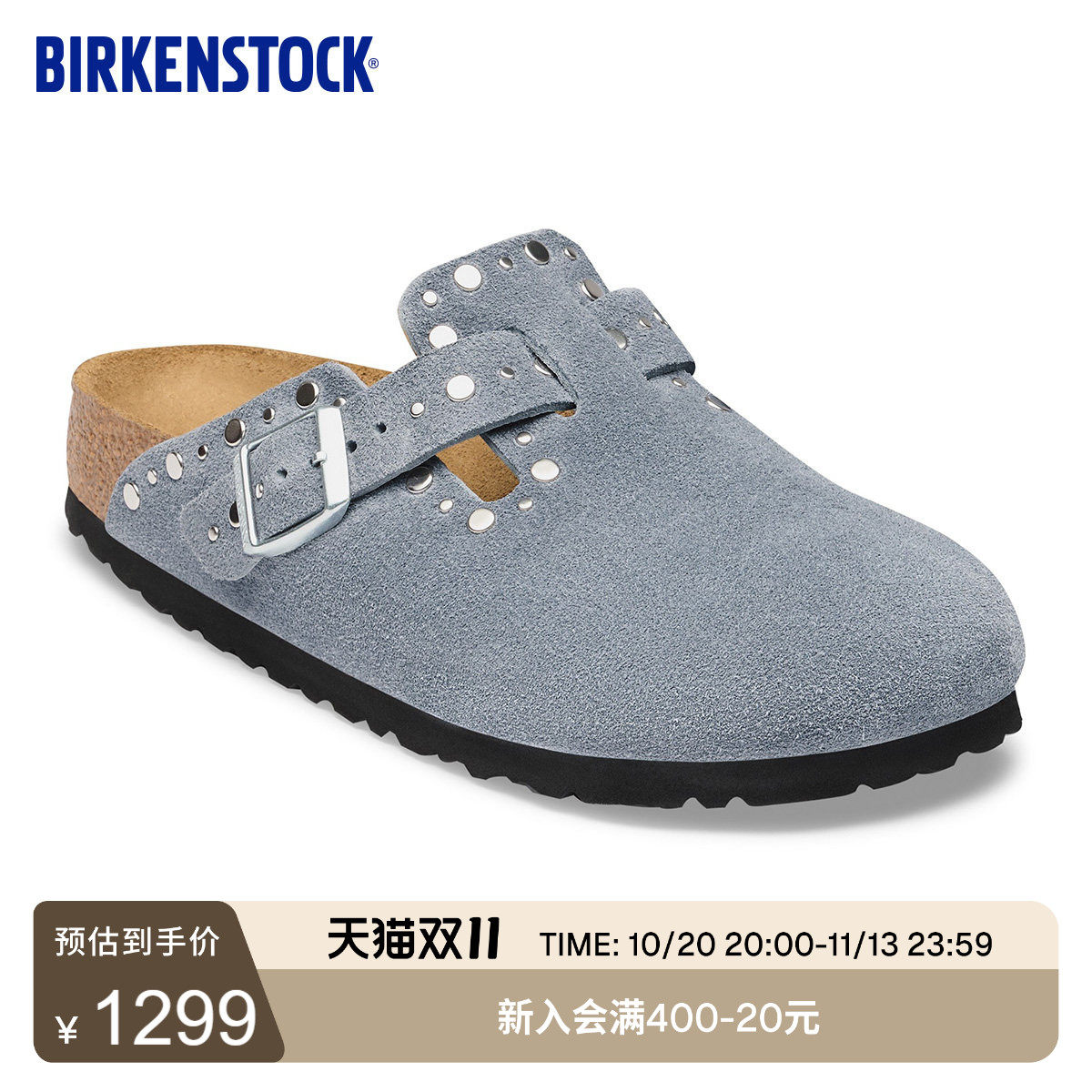 BIRKENSTOCK勃肯德国进口新品女款牛皮绒面革铆钉Boston包头拖鞋