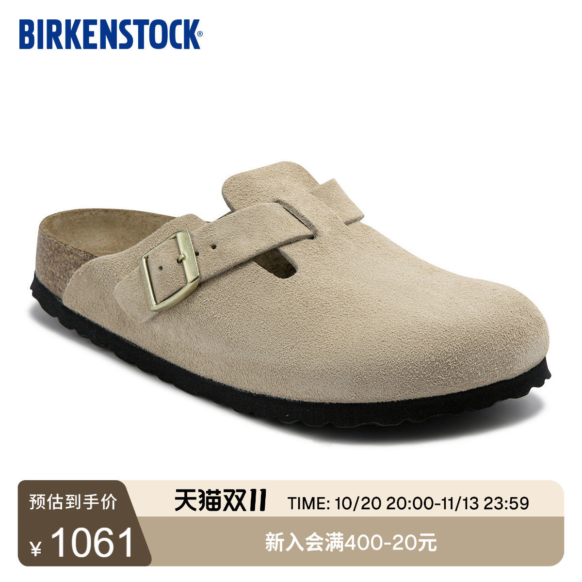 BIRKENSTOCK勃肯德国进口男女款牛皮绒面革软木Boston包头拖鞋
