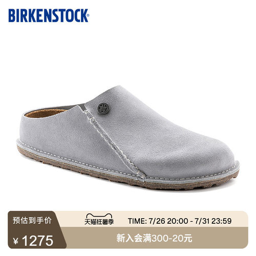 BIRKENSTOCK软木拖鞋居家