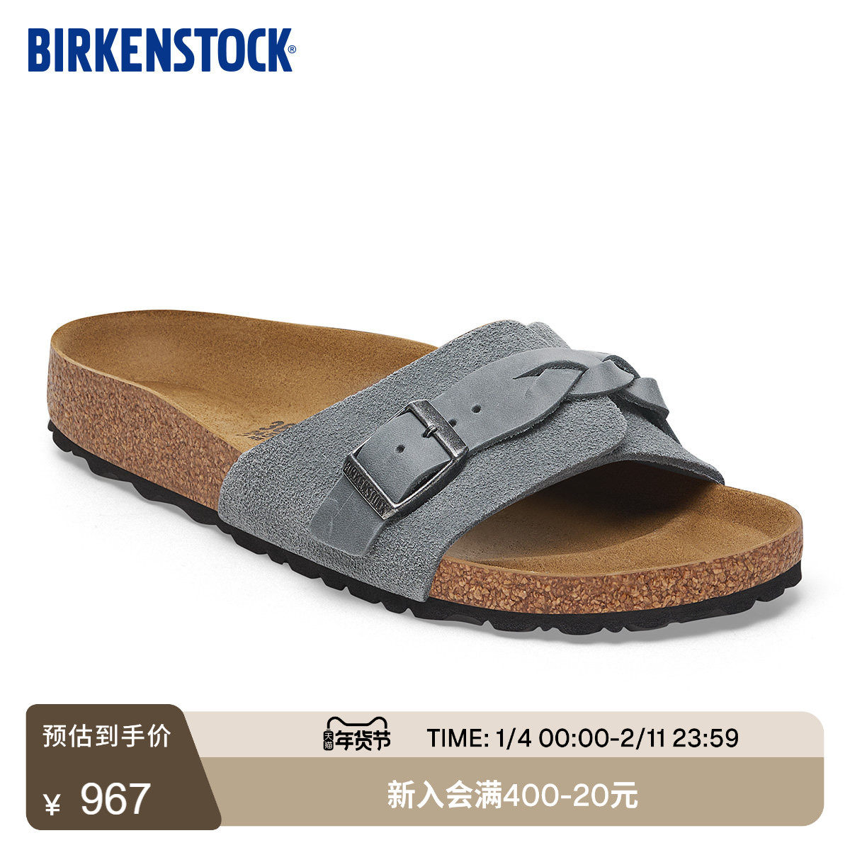 BIRKENSTOCK勃肯德国进口女款牛皮绒面革时尚编织Oita单带拖鞋,女鞋,勃肯鞋/软木鞋,淘宝优惠券,粉丝福利购,淘宝优惠卷