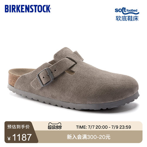 BIRKENSTOCK软底男女款包头拖