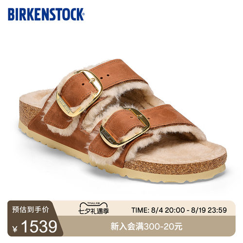 BIRKENSTOCK勃肯秋冬保暖毛毛鞋