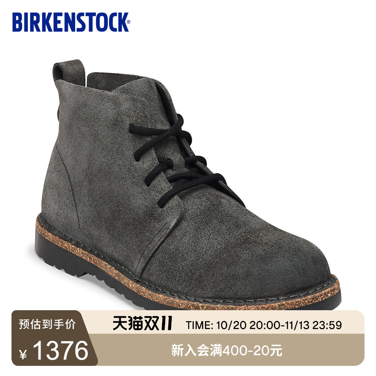 BIRKENSTOCK勃肯德国进口男女款绒面革Uppsala系带短筒靴