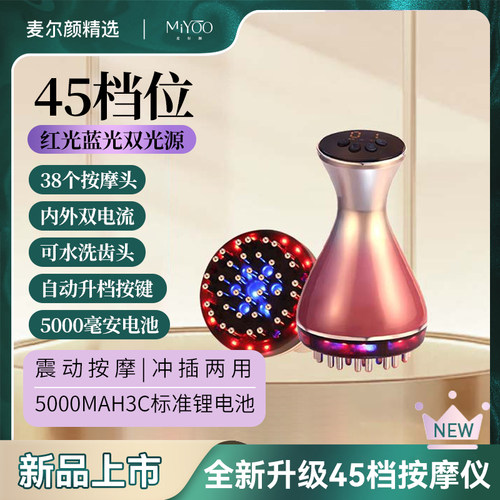 麦尔颜电动经络刷带脉揉腹部肚子按摩全身体通用推肝胆工具小蛮腰