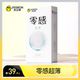 杰士邦避孕套超薄男士 专用安全套持久003套套官方旗舰店正品 001