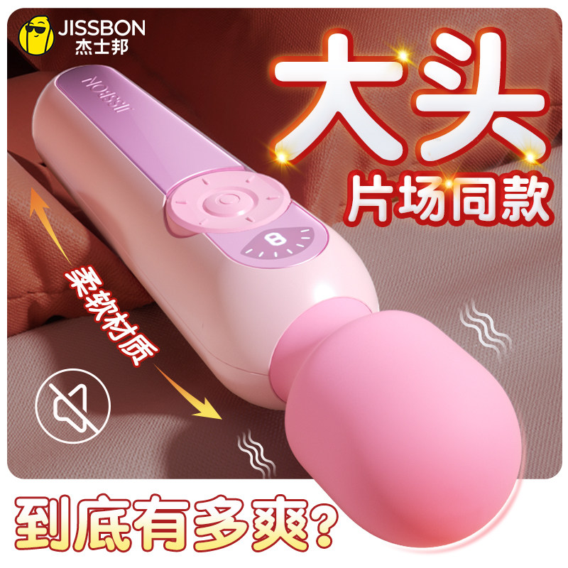 震动棒女用品自慰器女性专用调情趣玩具秒潮av成人性用具高潮神器