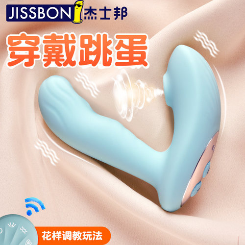 女生用具调情床上女士性用器具私处专用