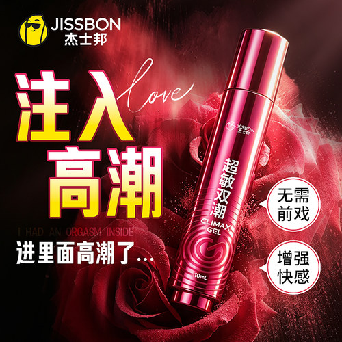 成人夫妻床上房事剂爱女人私处秒潮神器
