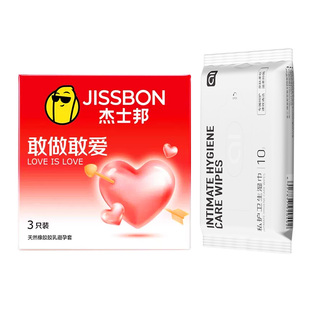 【天猫U先】杰士邦敢做敢爱安全套3只+私护湿巾10片装