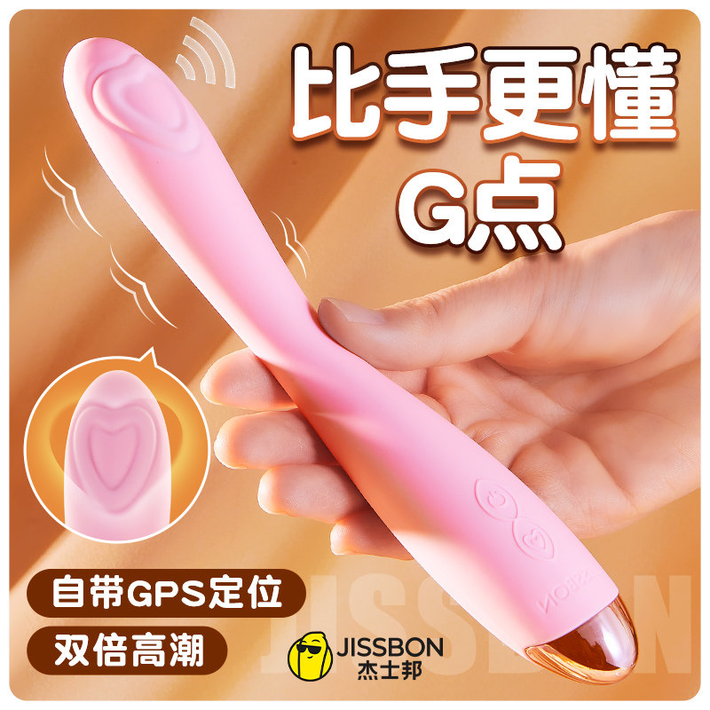 自慰器女性g点高潮震动棒秒潮玩具女用品成人情趣专用神器插入式
