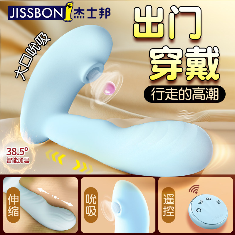跳蛋女用品高潮强震静音遥控外出穿戴跳弹女性情趣可插入式自慰器
