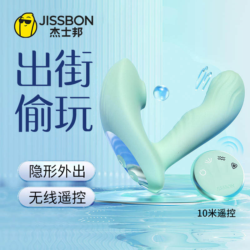 跳蛋女用品自慰器成人穿戴外出强震女性性用具情趣静音高潮神器棒