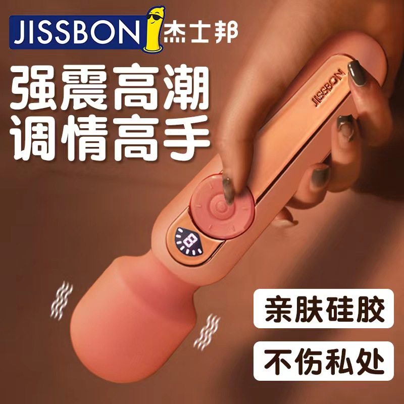 震动棒女用品自慰器成人调情趣女性秒潮玩具AV性用具高潮专用神器