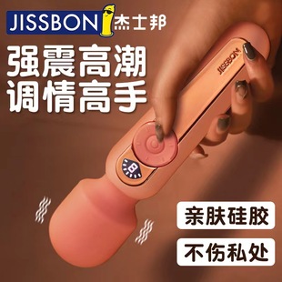 震动棒女用品自慰器成人调情趣女性秒潮玩具AV性用具高潮专用神器