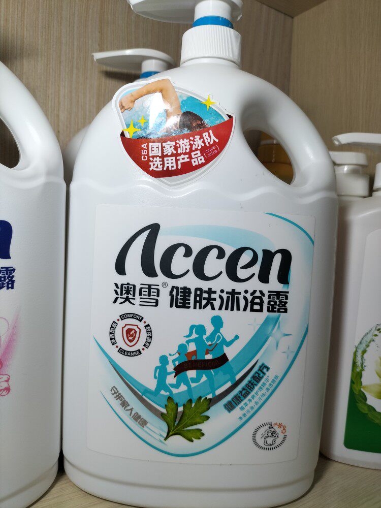 澳雪健肤沐浴露2.008kg大容量家庭装健康益肤配方艾叶金银花中性