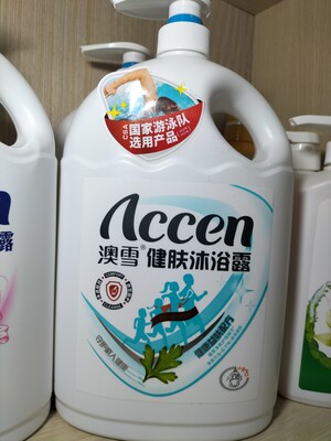 澳雪健肤沐浴露2.008kg大容量家庭装健康益肤配方艾叶金银花中性