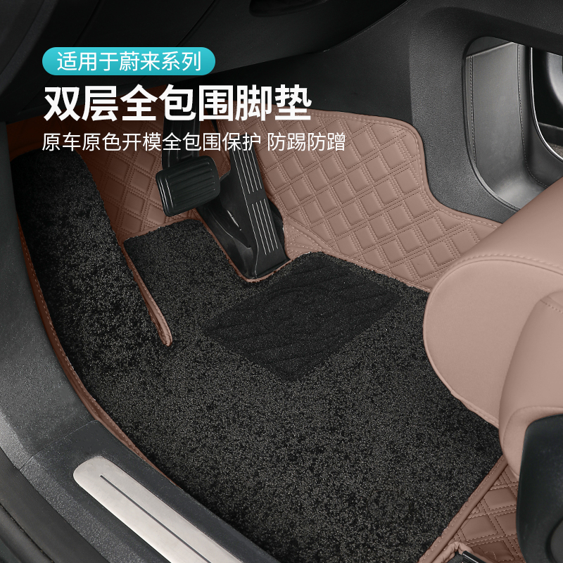 适用蔚来全系汽车全包围脚垫