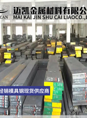 GCr15轴承钢65Mn弹簧钢60si2mn圆棒42crmo 20crmnti 38crmoaL板材