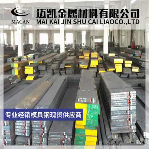 GCr15轴承钢65Mn弹簧钢60si2mn圆棒42crmo 20crmnti 38crmoaL板材