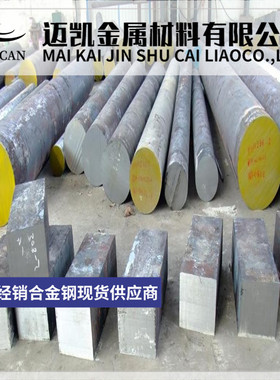 冷拉光圆 10#号钢 20#号 35#号 55#号钢 40# 50号钢 15#圆棒 钢板