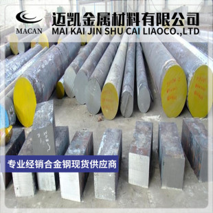 国军标20mncr5 30crmnti 35crmnsia 30crmnsini2 9Cr2mo圆棒 钢板